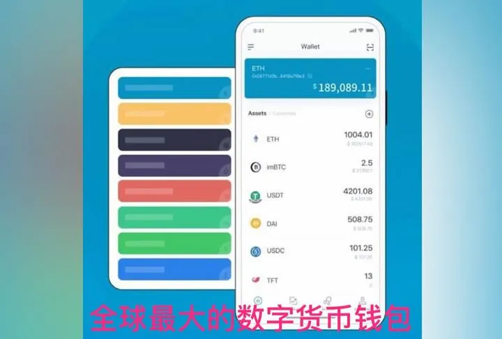 在中国使用imToken钱包合法吗？